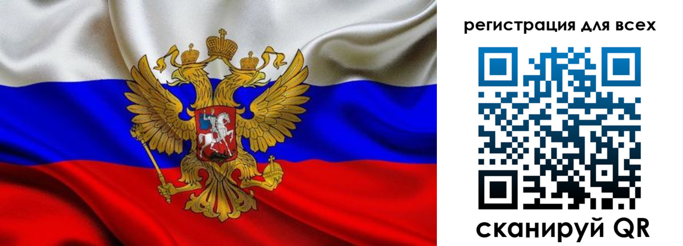 временная регистрация собственник в Боре