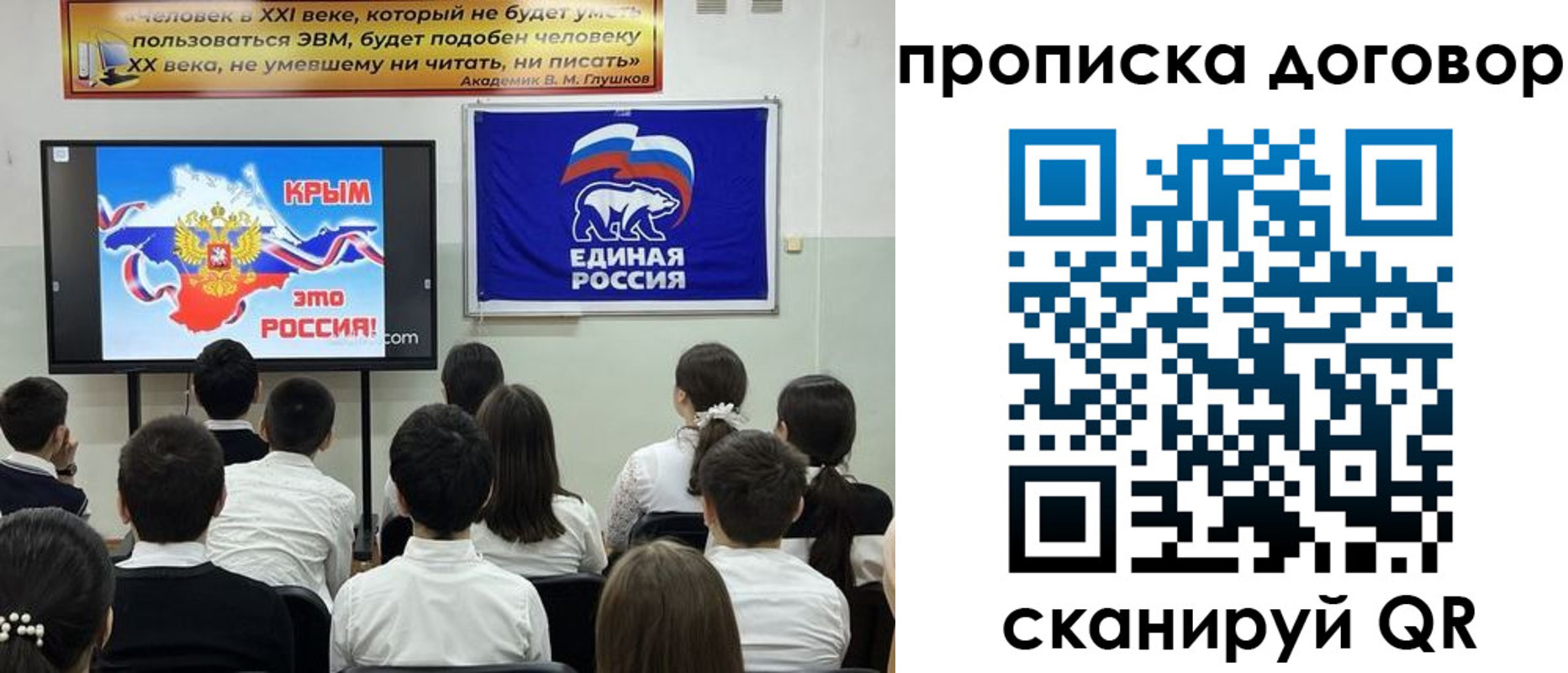 где прописаться в Боре